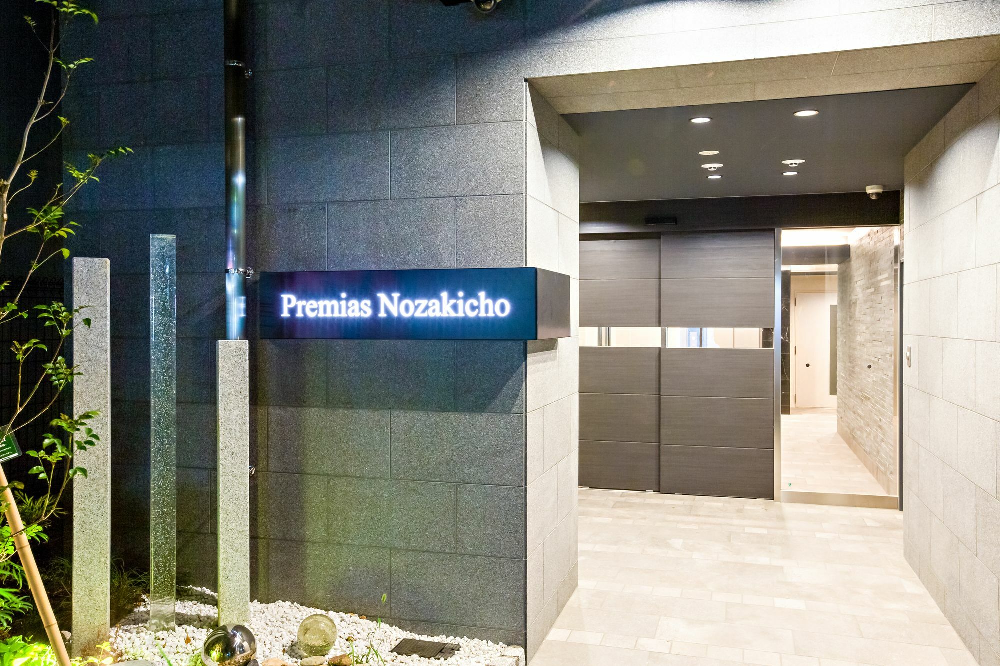 Ferienwohnung Premias Umeda Ōsaka Exterior foto